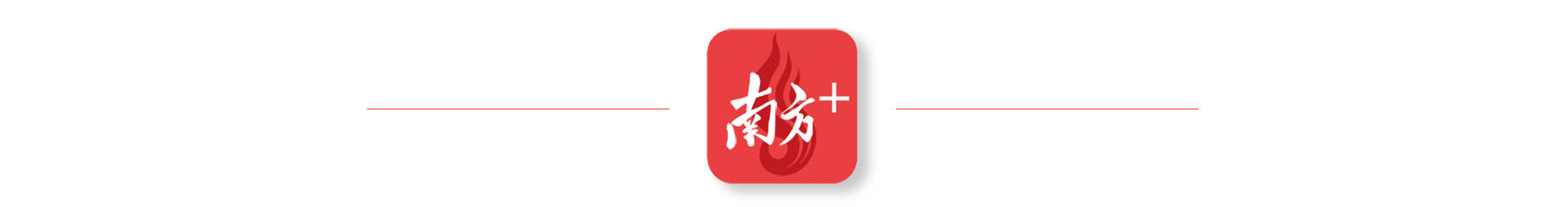 对香烟说“不”！佛山举办“世界无烟日”宣传活动