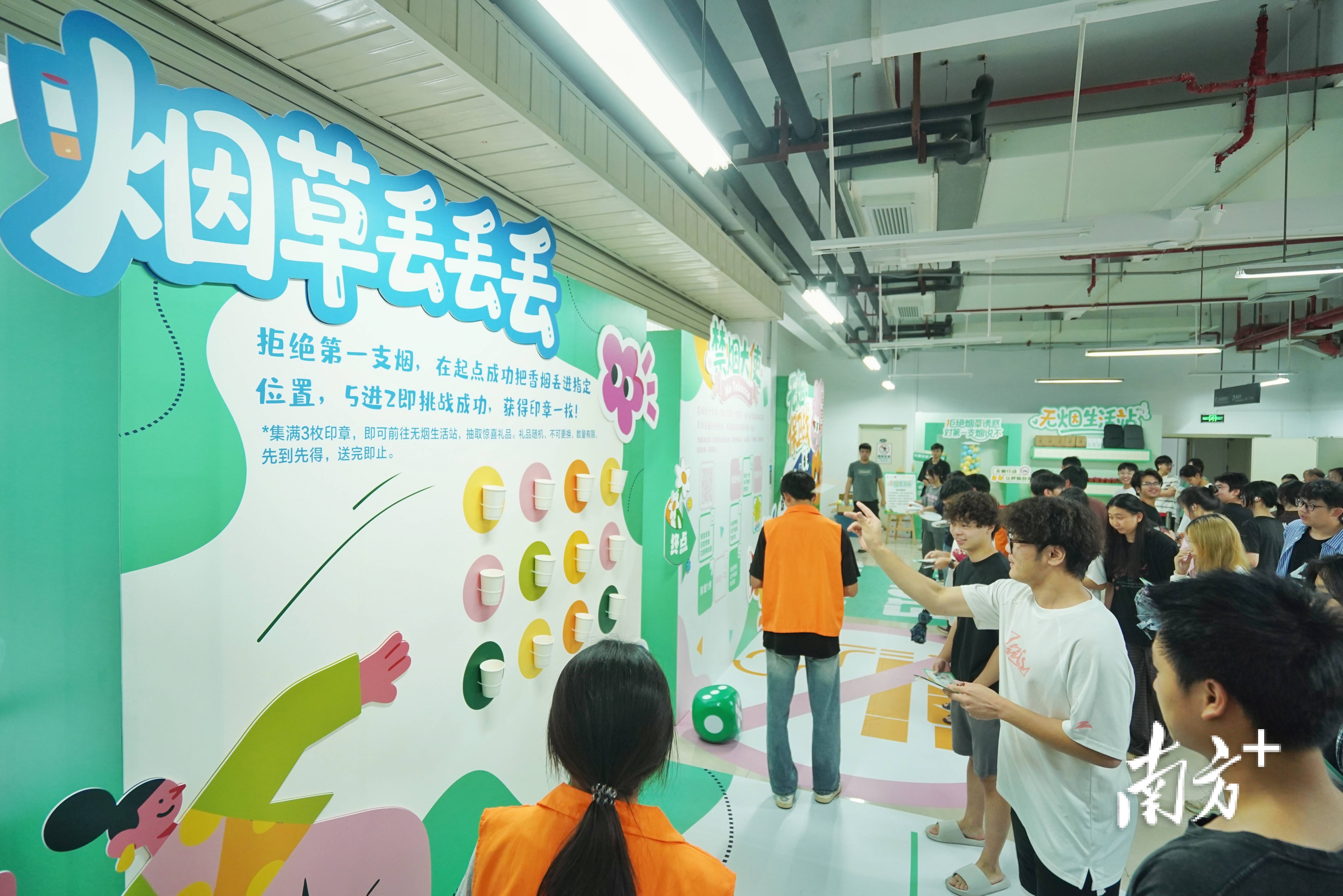 对香烟说“不”！佛山举办“世界无烟日”宣传活动