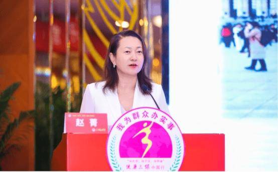 “健康三保”陕西专家库成立