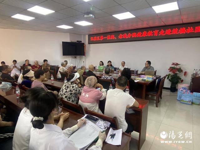 健康讲座进社区 贴心服务暖民心