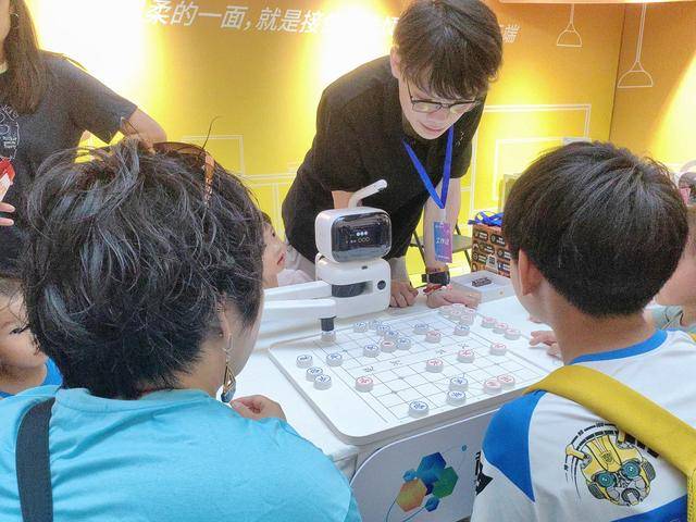 人工智能未来生活“空降”商圈