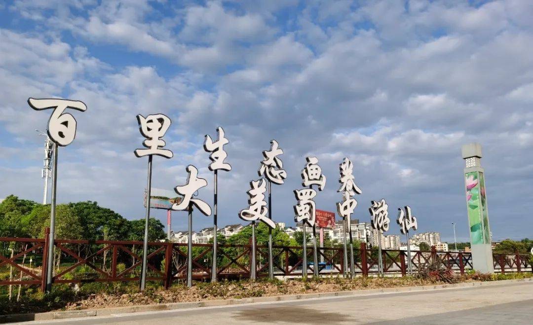 安逸四川 乐游绵阳 ‖ 36公里绿道串联起诗意盛夏，芙蓉花溪——一条被低估的骑游山水画廊