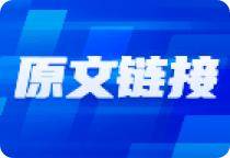 聚焦黄金市场，花旗唱空金价